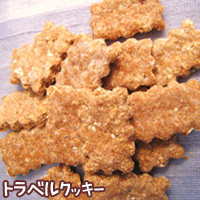 ケイクラインスナック トラベルクッキー