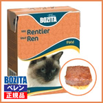 �yBOZITA�z�L�p�p�e�@�~�b�N�X�~�[�g���g�i�J�C�L���b�g�t�[�h