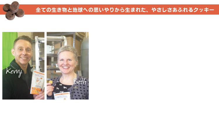 マックス&ラフィーズのなりたち
