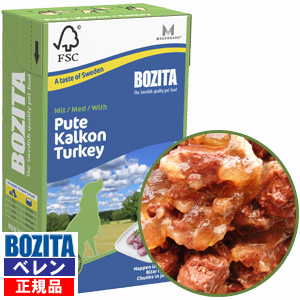 ボジータ[BOZITA]犬用チャンクゼリー「七面鳥」ドッグフード
