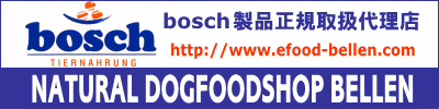 �{�b�V�����Y���h�b�O�t�[�h���K�戵�㗝�X