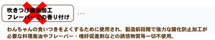 嗜好促進剤・誘惑物質について