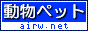 �����E�y�b�g �����L���O