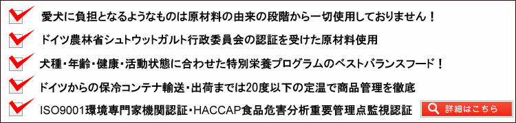 ボッシュ[bosch]スナック　サンドイッチチキン