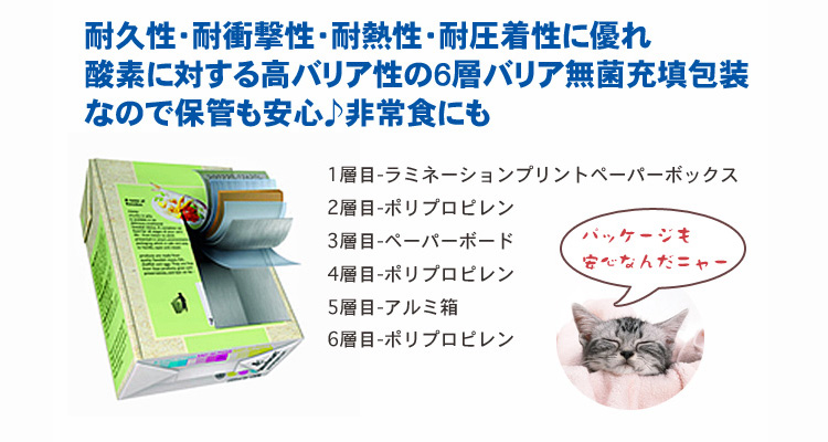 ボジータフードは簡単開閉で環境にも優しいエコパッケージ