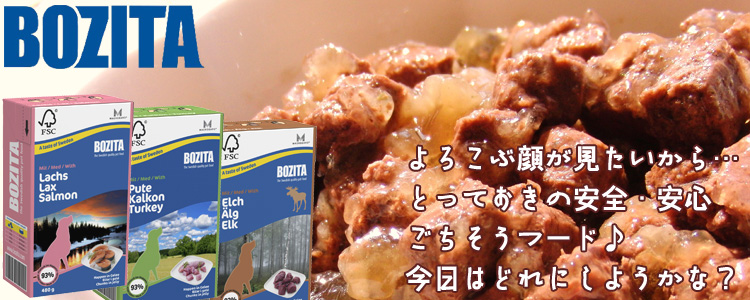 今日はどれにしようかな？安心安全ごちそうフード♪